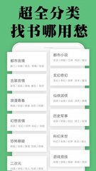 买球入口APP